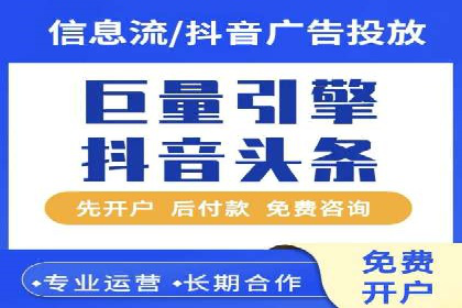 某行业SEM广告投放的创意与执行案例