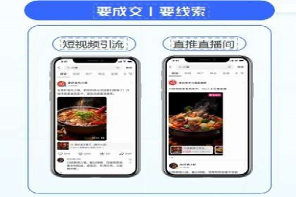 解析信息流广告代理的三大经典案例