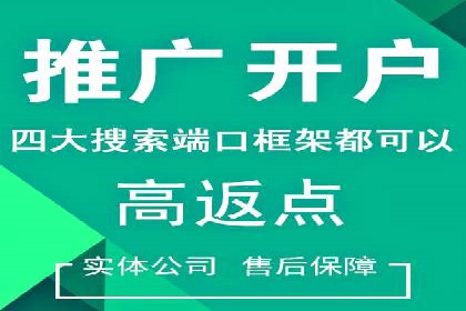 案例剖析：SEM外包公司如何提升企业网站流量