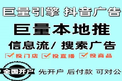 竞价代运营助力中小企业SEM推广的策略与效果